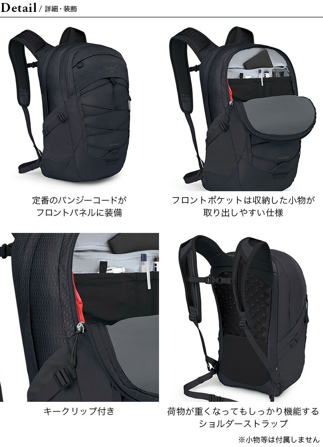 【楽天市場】オスプレー クェーサー 26 OSPREY QUASAR 26 OS54063 バックパック リュック リュックサック ザック