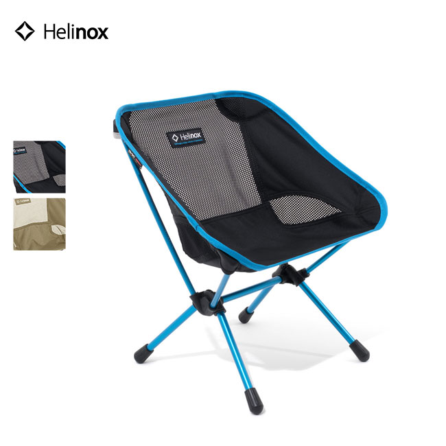 楽天市場】ヘリノックス サンセットチェア Helinox Sunset chair