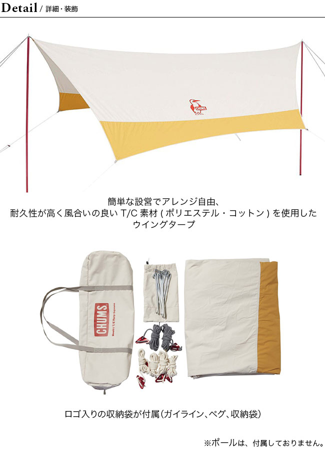 売店 □チヨダ 耐スパッタブレードGHホース 11X16mm 50m GH1111X1650M