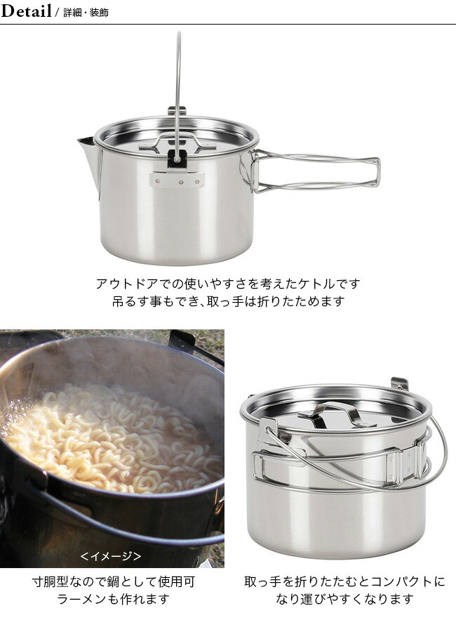【楽天市場】スノーピーク ケトル No.1 snow peak CS-068R やかん 薬缶 ケトル 調理 コーヒー お湯 キャンプ 防災