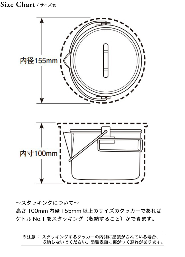 【楽天市場】スノーピーク ケトル No.1 snow peak CS-068R やかん 薬缶 ケトル 調理 コーヒー お湯 キャンプ 防災