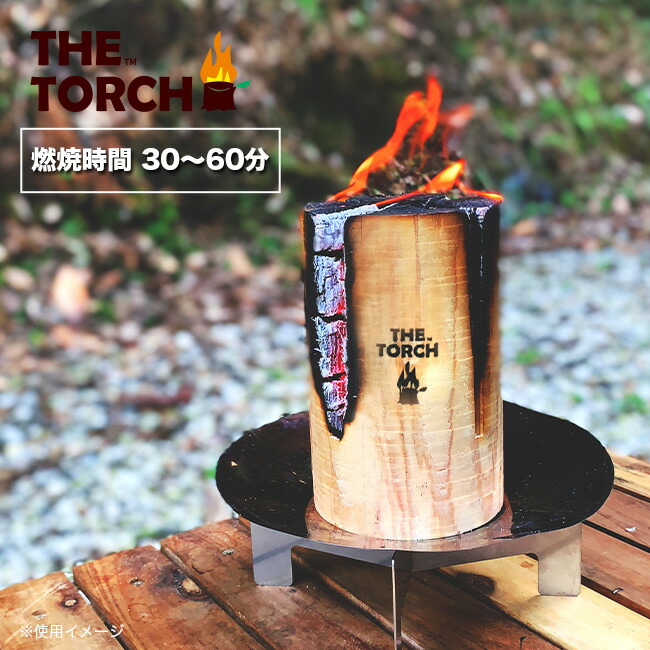 楽天市場】ザ・トーチ スウェーデントーチ THE TORCH SWEDEN