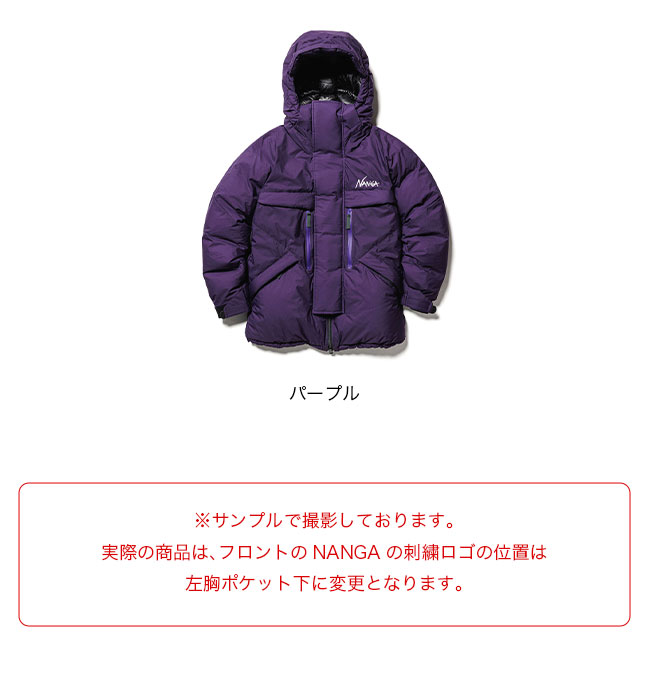 ナンガ マウンテンビレーコート NANGA MOUNTAIN BELAY COAT メンズ