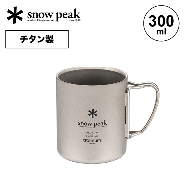 【楽天市場】スノーピーク チタンシングルマグ220 snow peak