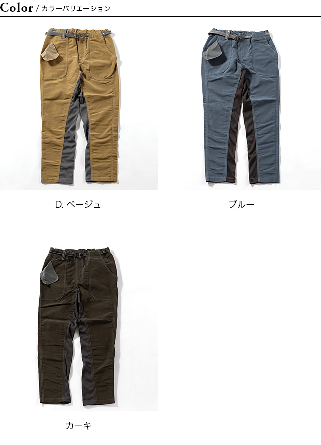 公式通販| アンドワンダー 60/40 クロスリブパンツ and wander 60/40