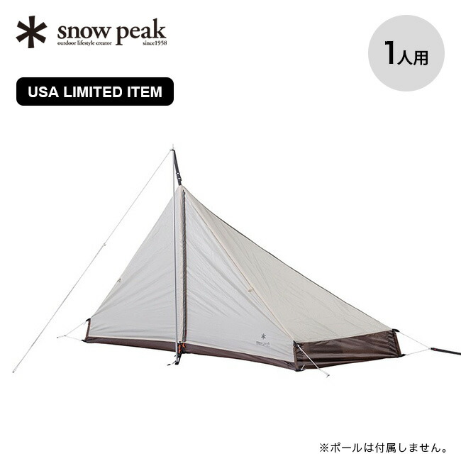 楽天市場】スノーピーク ヘキサイーズ 1 アイボリー snow peak