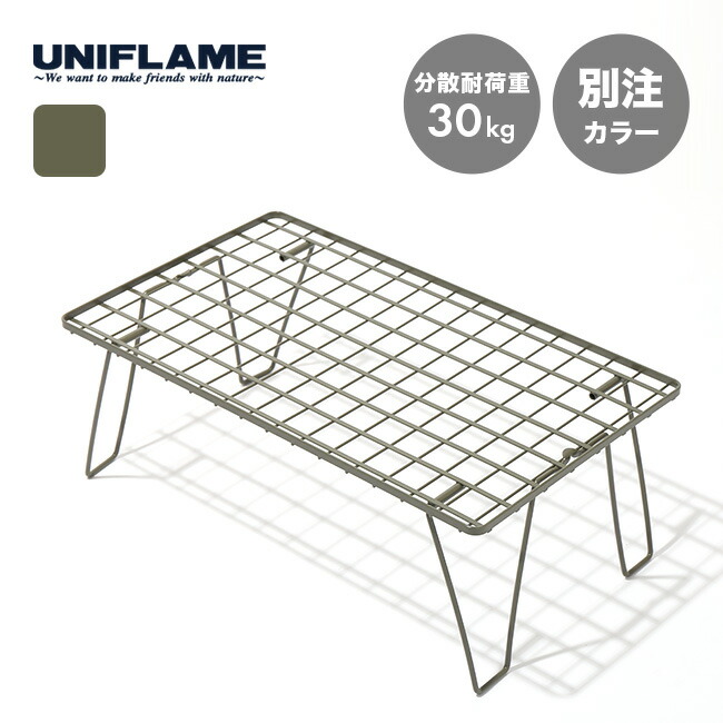 楽天市場】【ラスト1点】ユニフレーム フィールドラック WOOD天