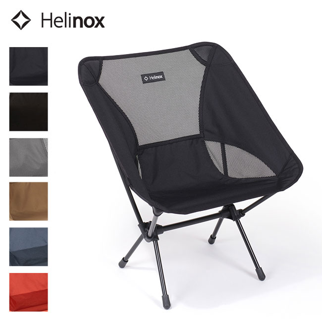 楽天市場】ヘリノックス ビーチチェア Helinox Beach Chair 1822287 
