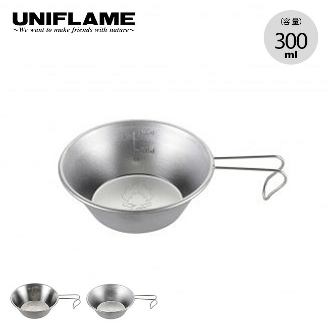 楽天市場】ユニフレーム UFシェラカップ 300 UNIFLAMEフェス