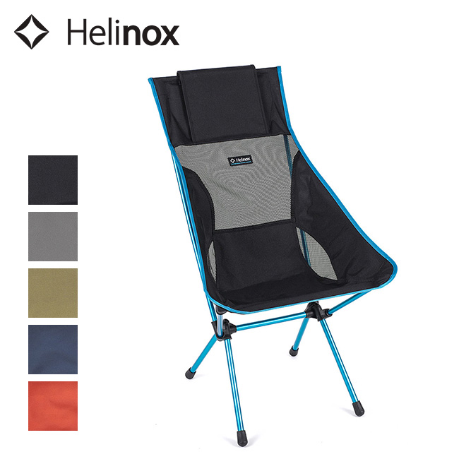 楽天市場】ヘリノックス チェアツー Helinox Chair Two 1822284 チェア 