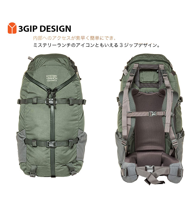 取寄商品 MYSTERY RANCH ミステリーランチ テラフレーム3-ZIP 50 L