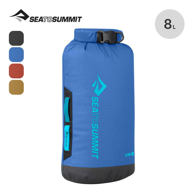 シートゥサミット SEA TO SUMMIT ドライバック「カーブ24L