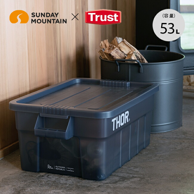 【楽天市場】トラスト別注リミテッドソーラージトートウィズリッド53L Trust×SUNDAY MOUNTAIN サンデーマウンテン 蓋つき