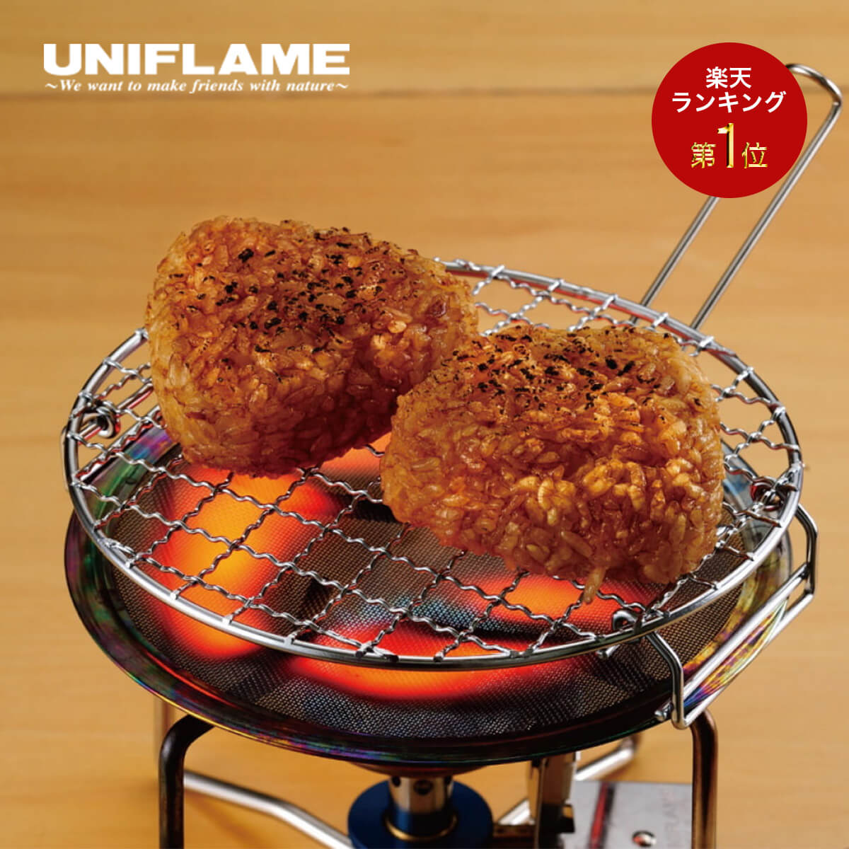 楽天市場】ユニフレーム ごはんクッカープラス UNIFLAME