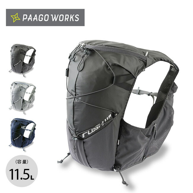 【楽天市場】パーゴワークス ラッシュ11R PaaGo WORKS RUSH 11R RP302 トレラン ザック リュック 20L