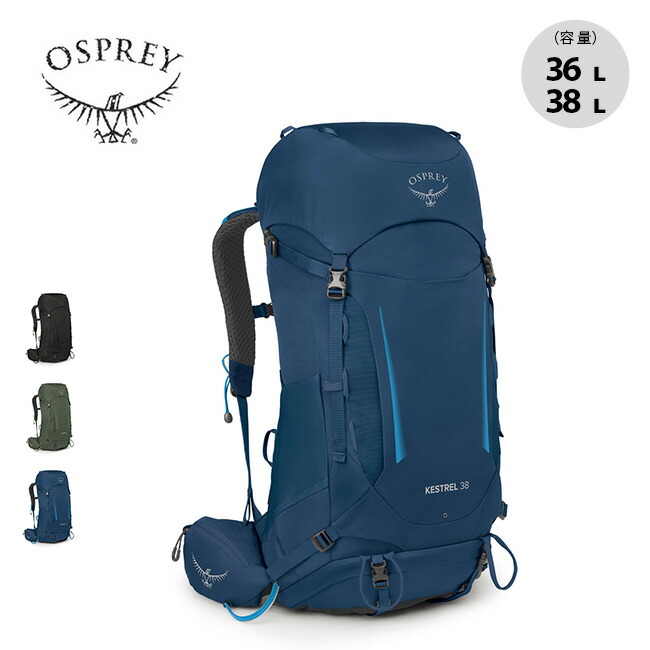【楽天市場】オスプレー ケストレル 38 OSPREY KESTREL38 OS50383 ハイキング バックパック ザック リュックサック