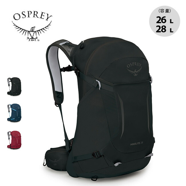 【楽天市場】オスプレー ハイクライト28 OSPREY OS57191 バック 鞄 バックパック リュック リュックサック ザック 軽量