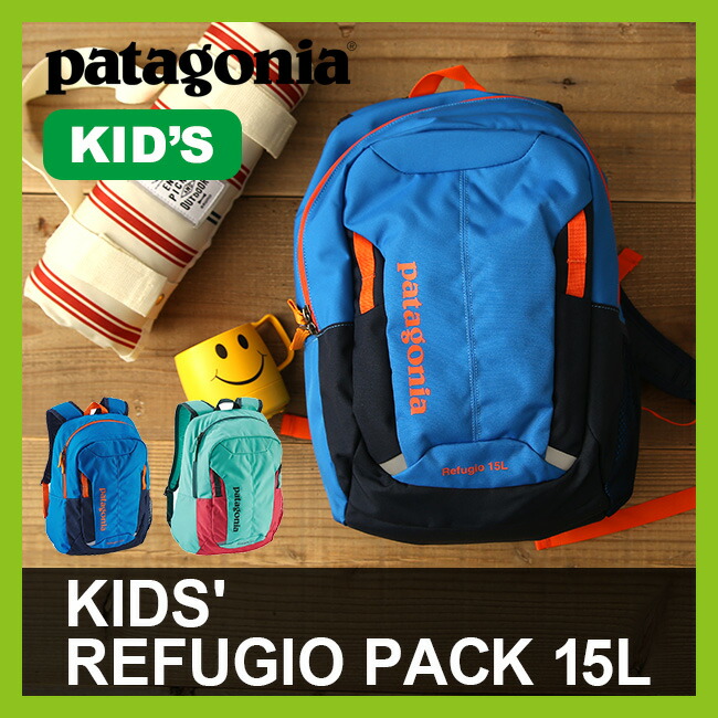 Patagonia パタゴニア キッズ レフュジオパック 15l リュックサック バックパック 子供用 ジュニア 遠足 運動会 ピクニック 通園 通学 1ページ ｇランキング