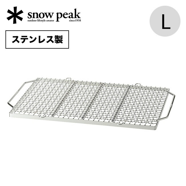 楽天市場】スノーピーク グリルプレートハーフ 深型 snow peak
