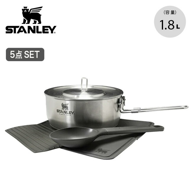 楽天市場】【SALE 30%OFF】スタンレー ベースキャンプクック 楽天市場】【SALE 30%OFF】スタンレー ベースキャンプクック