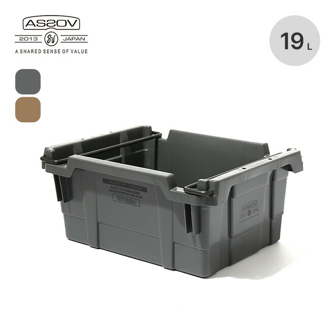 楽天市場】アッソブ スタッキングコンテナ38L AS2OV STACKING