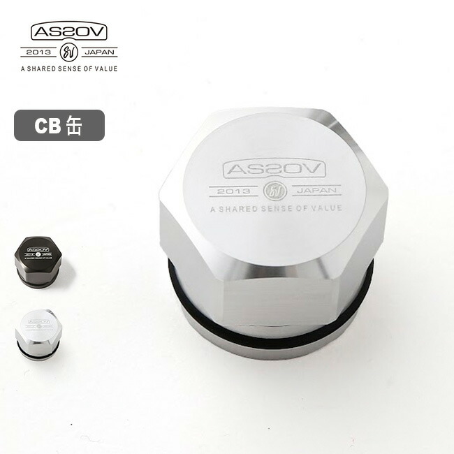 アッソブ CB缶カバー AS2OV CB CANS COVER CB 282104 小物 ケース カスタムパーツ ドレスアップ ギフト  プレゼント キャンプ アウトドア フェス 【正規品】 OutdoorStyle サンデーマウンテン