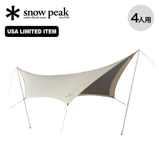 楽天市場】スノーピーク HDタープ シールド ヘキサ(L) snow peak