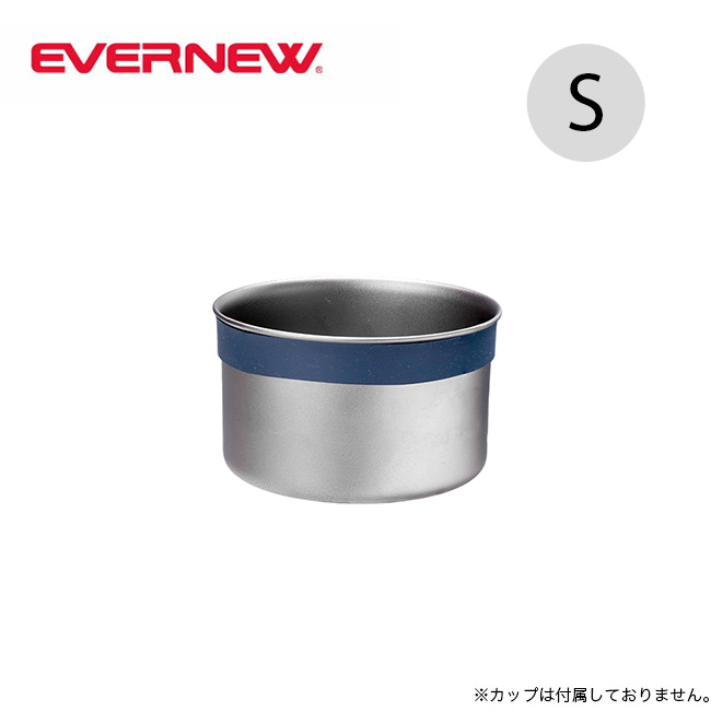 バーベキュー・調理用品 EVERNEW GubiGubi ECA621 Amazon.com: EVERNEW GubiGubi ECA621 : Sports & Outdoors