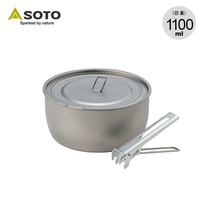 楽天市場】ソト サーモスタッククッカーコンボ SOTO SOD-521