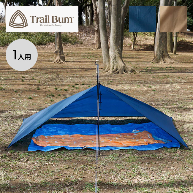 売る Trail Bum CT TARP トレイルバム CTタープ ネイビー