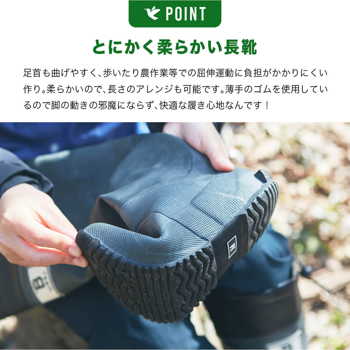 日本野鳥の会 バードウォッチング長靴(2枚目)