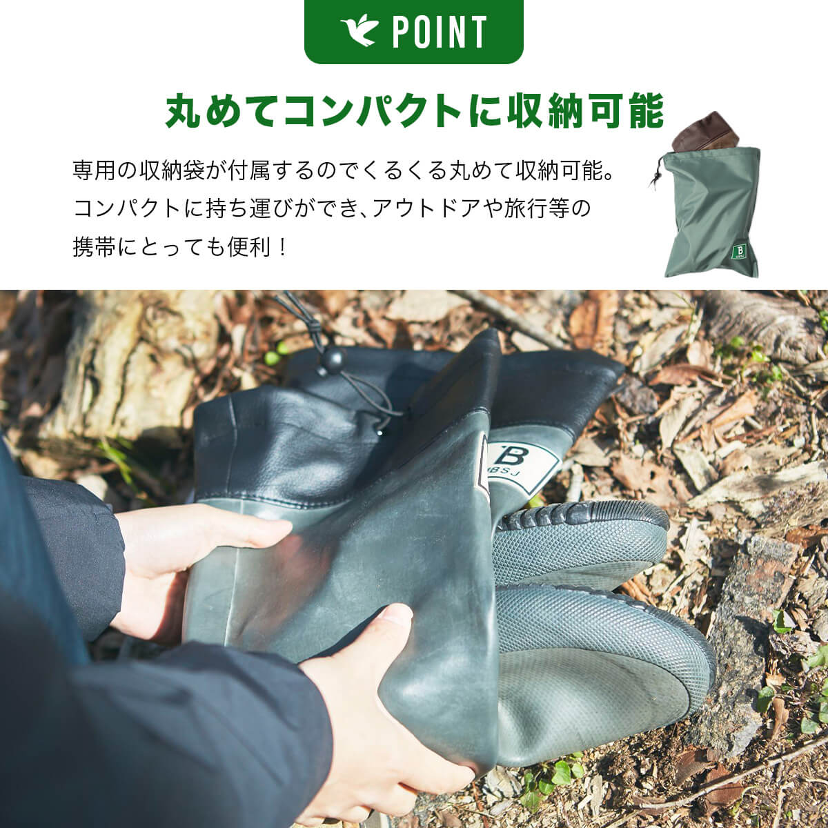 日本野鳥の会バードウォッチング長靴【数量限定】メンズレディース雨靴レインブーツ収納袋付き完全防水軽量収納折り畳み滑りにくいおしゃれかわいい冬雪大雨園芸田植え農作業釣り野外ガーデニングキャンプアウトドアフェス