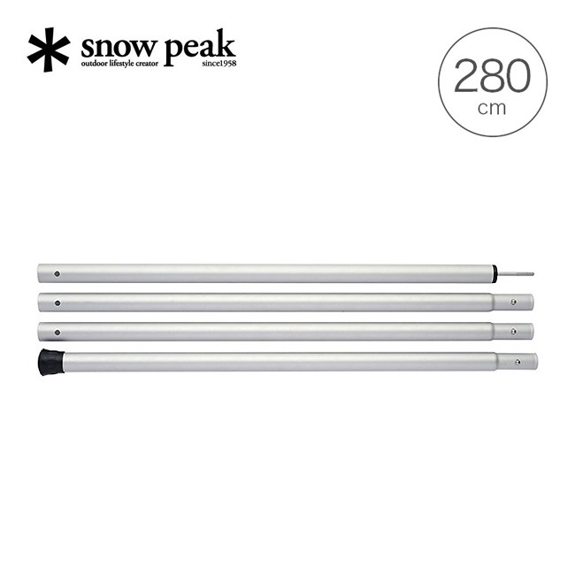 楽天市場】スノーピーク ウイングポール 240cm snow peak TP-002