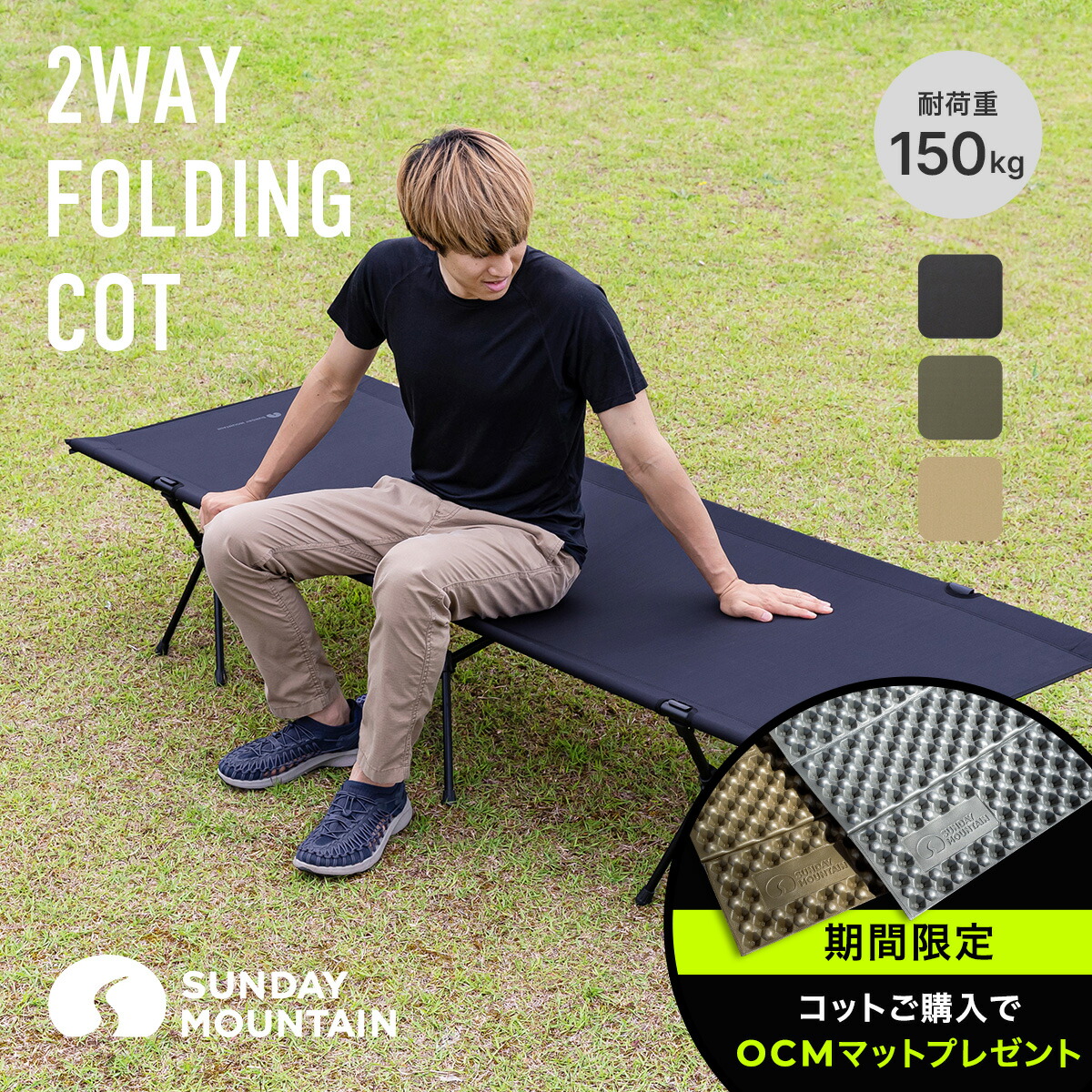 楽天市場】スナグパック コット Snugpak Cot SP15612BK ベッド ベンチ