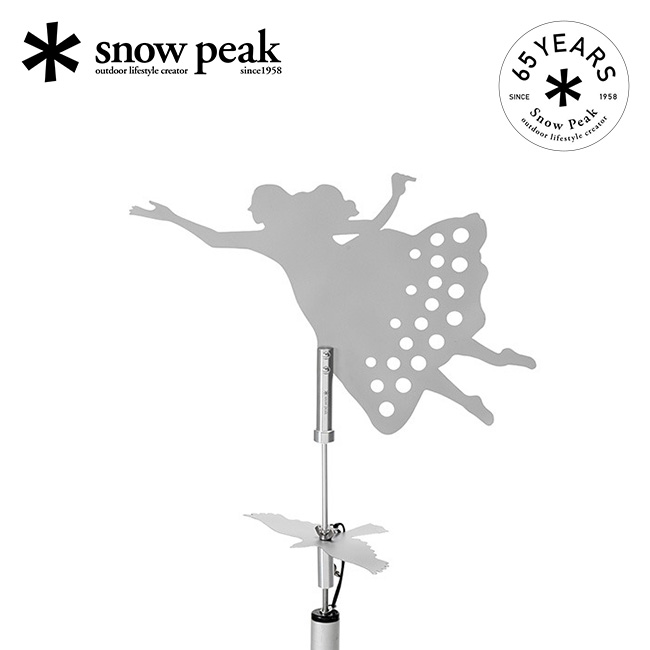 楽天市場】スノーピーク ウッドポール280cm snow peak Wood Pole 280cm