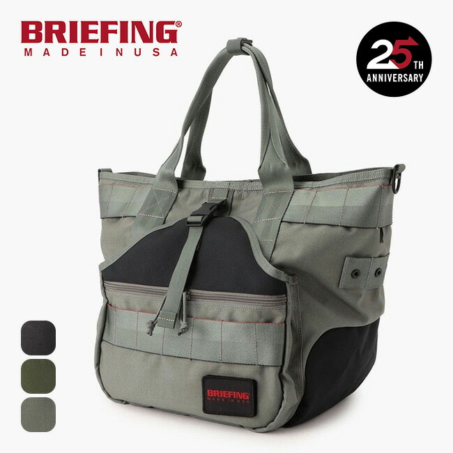 限定モデル　BRIEFING　ブリーフィング　RP　イージー　トートバッグ 楽天市場】ブリーフィング トートバッグ BRIEFING EASY TOTE RP