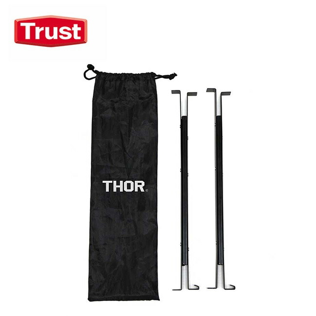 楽天市場】トラスト ソー トゥーレイル Trust THOR To-Rail スライド