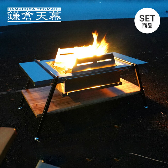 楽天市場】【SALE】アンドワンダー タキビプレース and wander