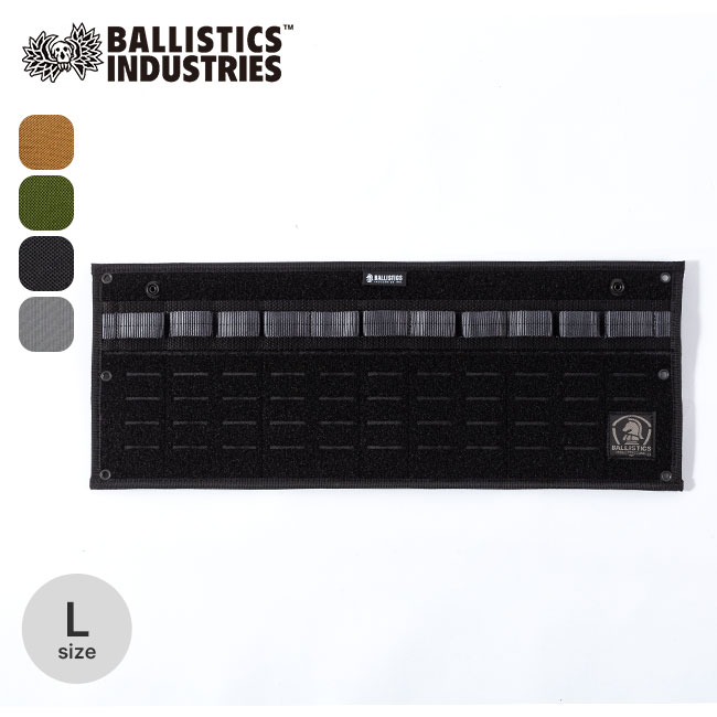 楽天市場】バリスティクス シェルコンレッグ50用 Ballistics