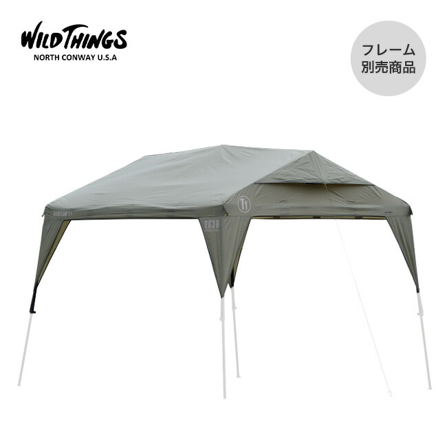 【SALE 30%OFF】【ラスト1点】ワイルドシングス ベースキャンプT-1 WILD THINGS BASE CAMP T-1 WTT-1 タープ テント レクタングル型 天幕のみ おしゃれ キャンプ アウトドア