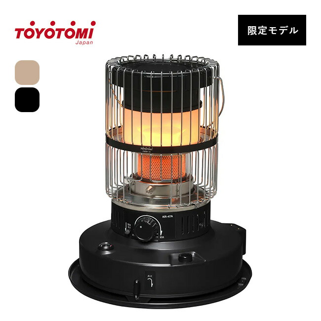 楽天市場】トヨトミ ギアミッションシリーズレインボーストーブ