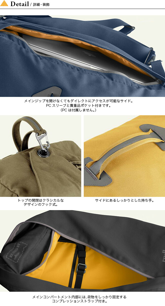 Millican グレゴリー ミリカン マイルズ ザ ダウン ダッフルバッグ 28l リュック バックパック ダッフル フーディニ リュックサック ショルダー 2way メンズ レディース M222 Outdoorstyle サンデーマウンテン Millican ミリカン リュック バックパック ダッフル Millican グレゴリー ミリカン マイルズ ザ ダウン ダッフルバッグ 28l リュック バックパック ダッフル フーディニ リュックサック ショルダー 2way メンズ レディース M222 Outdoorstyle サンデーマウンテン Millican ミリカン リュック バックパック ダッフル