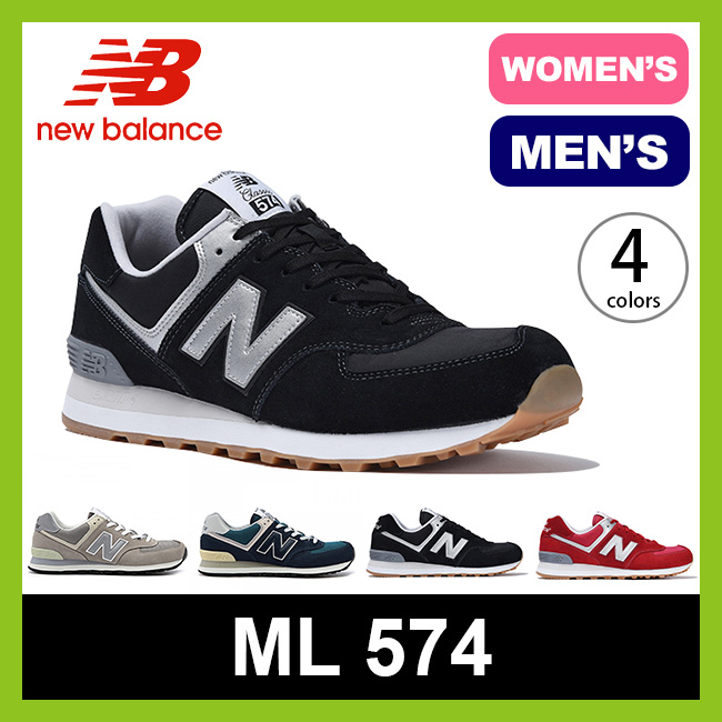 New Balance ニューバランス Ml574 靴 スニーカー メンズ ウィメンズ レディース 男性 女性 ウォーキングシューズ ランニング 17ss 1ページ ｇランキング