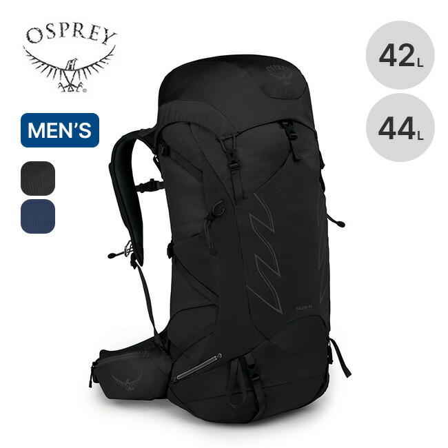 【楽天市場】オスプレー レザヴォア 2L OSPREY RESERVOIR2L OS56152 ハイドレーション 登山 トレッキング  トレイルランニング キャンプ アウトドア フェス 【正規品】 : OutdoorStyle サンデーマウンテン