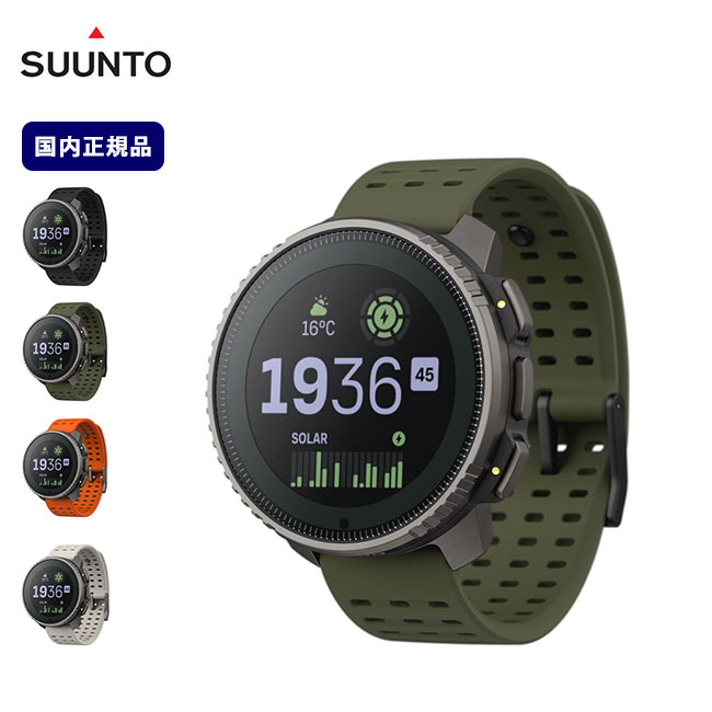 楽天市場】スント スント9ピークプロ SUUNTO Suunto 9 Peak Pro 時計