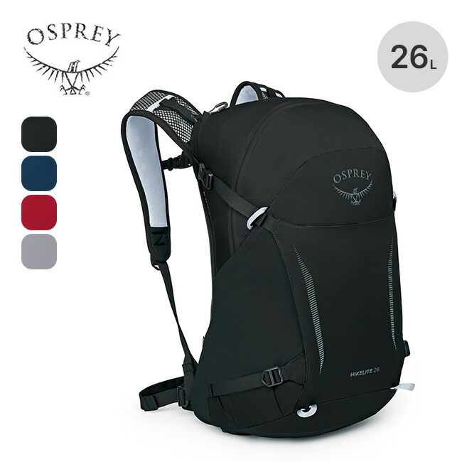 【楽天市場】オスプレー ハイクライト 26 OSPREY HIKELITE 26 OS57192 バック 鞄 バックパック リュック