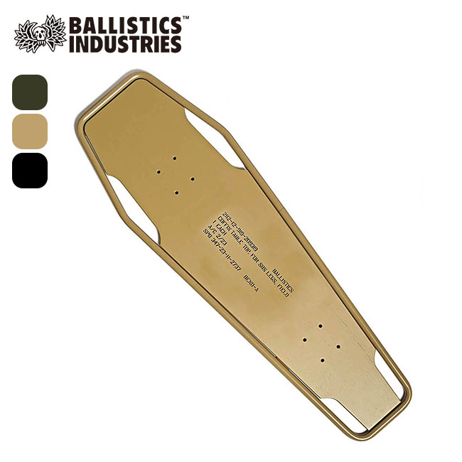 楽天市場】バリスティクス SBスツールキット1.5 Ballistics SB