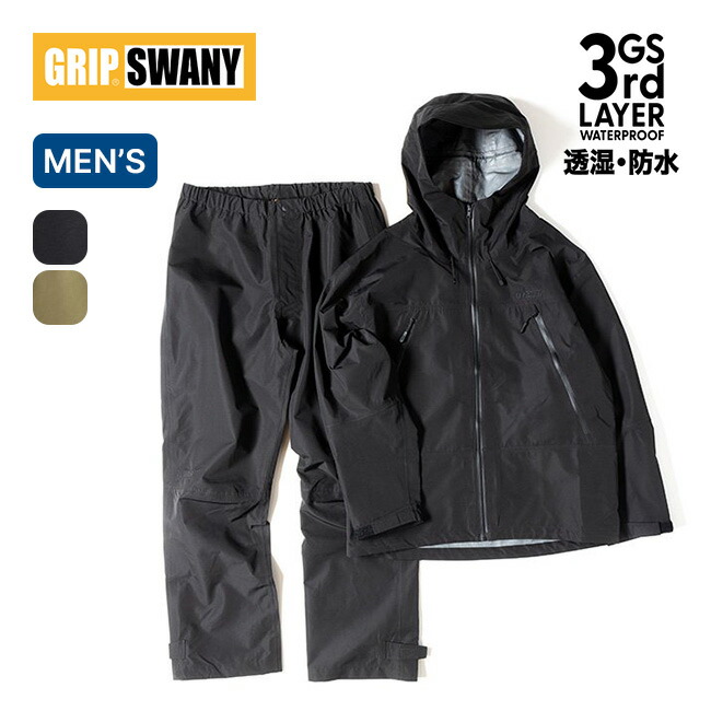 【楽天市場】【SALE 60%OFF】グリップスワニー GSレインスーツ GRIP SWANY GS RAIN SUITS メンズ GSR