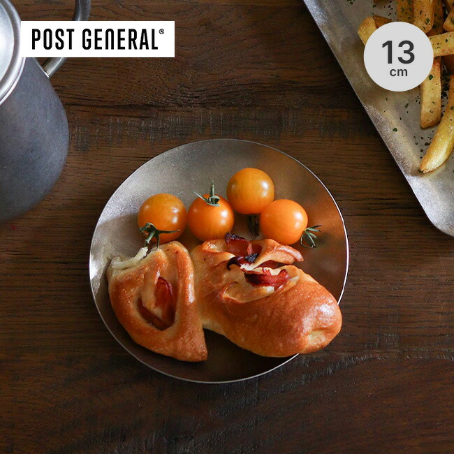 楽天市場】ポストジェネラル グレイスラウンドフラットプレート13cm