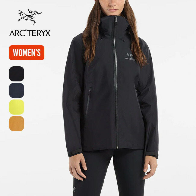 楽天市場】アークテリクス ベータジャケット【ウィメンズ】 ARC'TERYX 